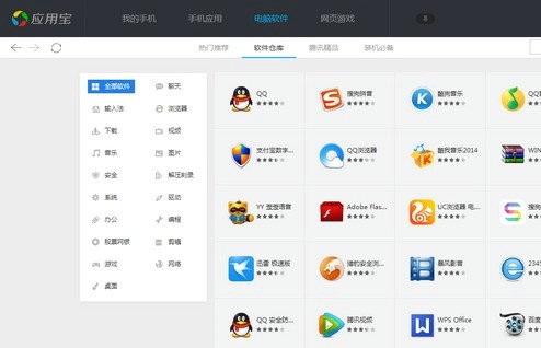 应用宝下载2022最新版 v7.8