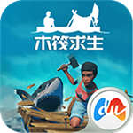 木筏求生联机版下载手机版中文版