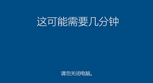 番茄花园xp系统纯净版