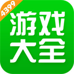 4399游戏盒下载2022最新版 v6.5.0.52