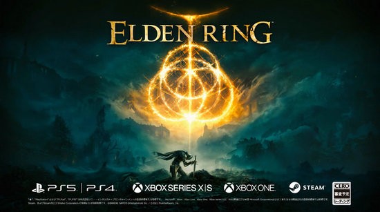 艾尔登法环pc版下载最新版 v1.0
