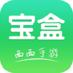 西西软件盒下载手机版下载安装 v1.0.44