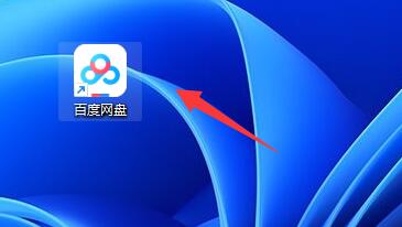 win11怎么下载百度网盘 win11百度网盘下载方法 