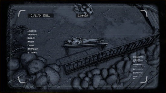 nobody十九项修改器风灵月影 v1.9 免费版