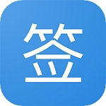 贴吧签到助手下载最新版
