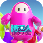 糖豆人挑战赛小游戏最新版 v10.2
