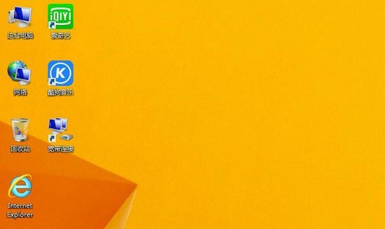 雨林木风win8.1企业版ghost v2017