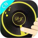 dj打碟软件中文手机版 v4.1.2_83