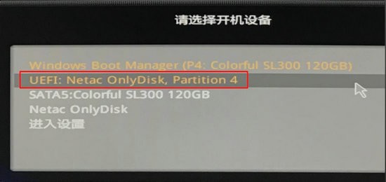 win10自动修复失败无限循环怎么办 win10自动修复失败无限循环解决方法 