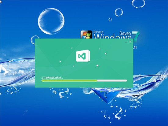 windows7深度技术旗舰版