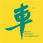 一车当先游戏免广告版