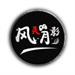 风灵月影修改器大全免费版