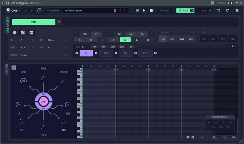 ORB Producer Suite中文版 v1.0