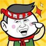 你行你来上吧游戏下载安卓版 v1.0