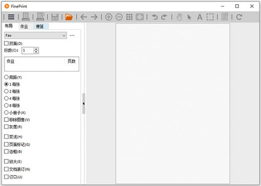 FinePrint11中文免费版 v11.0