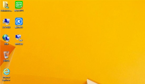 深度技术win8纯净版 v2022