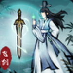 飞剑扫九州小游戏免广告版