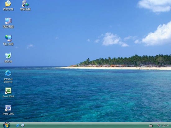 系统之家ghost xp sp3纯净标准版 v2012.05