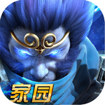 乱斗西游2下载手机版
