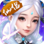 六界仙尊手游无限元宝版