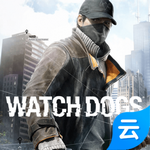 看门狗云游戏不需要试玩版