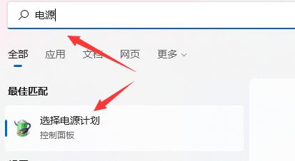 win11关机关不掉怎么办 win11关机关不掉解决教程 