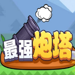 最强炮台无限金币版