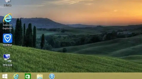 大地系统win8系统正式版 v2022