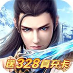 轩辕传说手游免费版