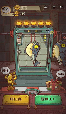 三国咸鱼之王无限宝箱手机版