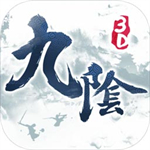 九阴真经3d手游最新版