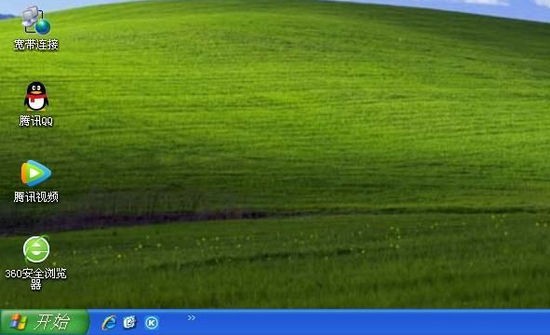 电脑公司ghost xp sp3安全稳定版 v2020.06