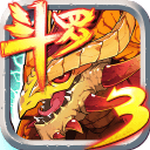 斗罗大陆3龙王传说手游下载单机版