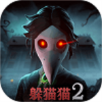 恐怖躲猫猫2不用实名认证全皮肤版