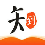 知到app官方下载安装
