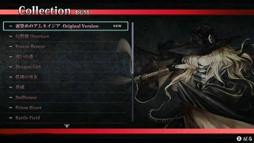 红魔城传说绯色交响曲高清重制版 v1.0