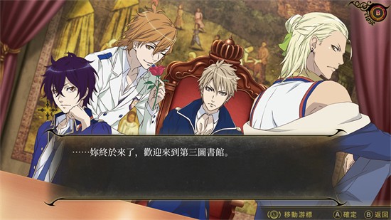 Dance with Devils与魔共舞中文版 v1.0