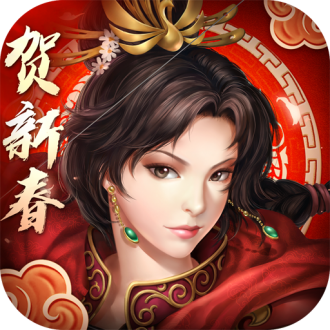 三国志2017破解版