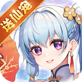 上古修仙破解版无限仙玉版