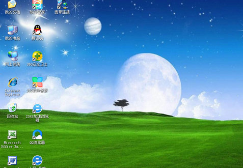 电脑公司ghost xp sp3笔记本通用版