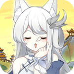 我要养狐妖2下载无限资源免广告版