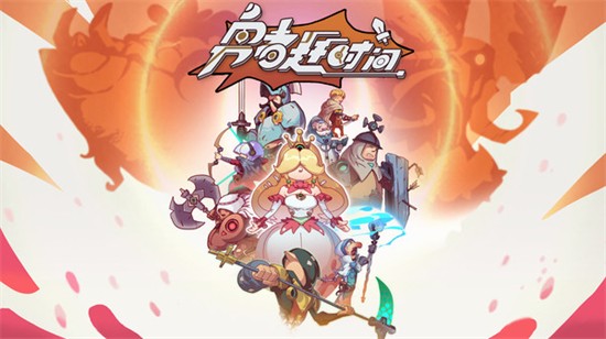 勇者赶时间steam中文版 v1.0