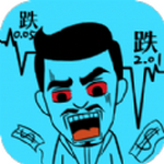 我要变有钱游戏无限钻石版