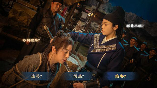 神都不良探游戏下载中文版 v1.0