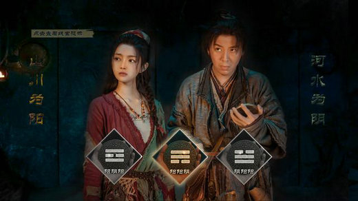 神都不良探修改器免费版 v1.0