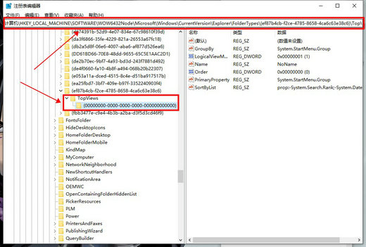 win10搜索框无法输入文字怎么办 win10搜索框不能输入解决办法 