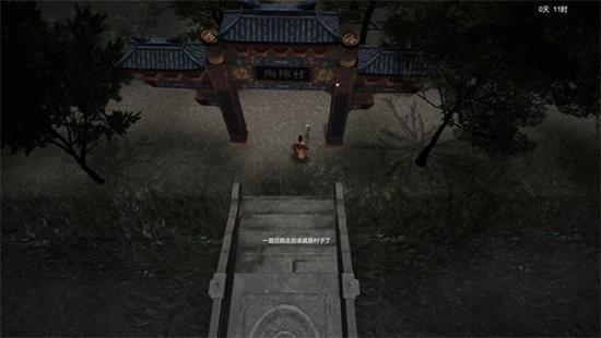镇邪steam正版 v1.0