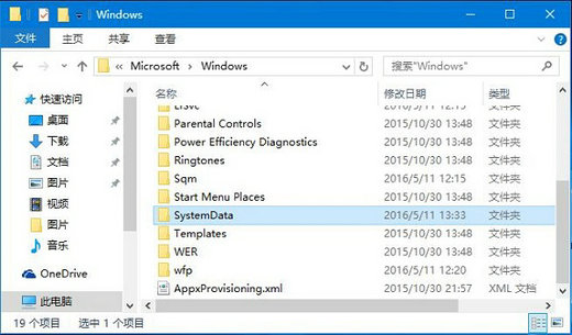 win10电脑桌面背景被锁定无法修改怎么办 win10桌面背景被锁定解决办法