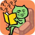 脑洞大冒险游戏下载最新版