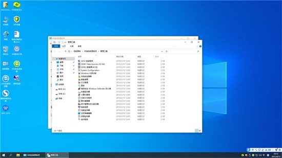 win10全能娱乐版 v2022下载